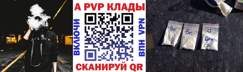Alpha PVP мука  Спас-Деменск 