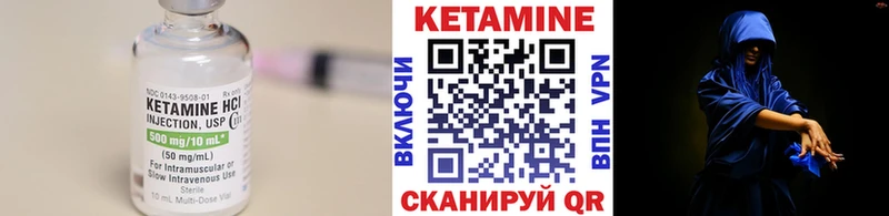 Кетамин VHQ  цена наркотик  Спас-Деменск 