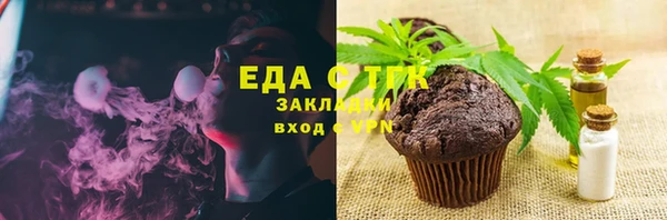 метамфетамин Осташков