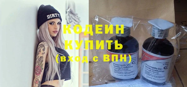 метамфетамин Осташков