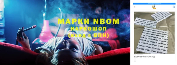 альфа пвп VHQ Баксан