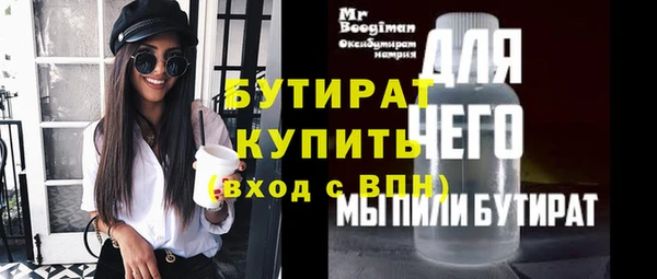 кокаин Арсеньев