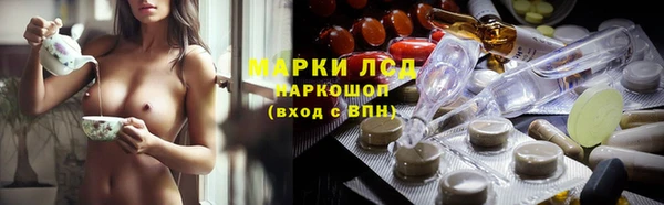 кокаин Арсеньев