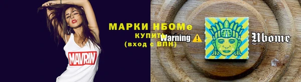 альфа пвп VHQ Баксан