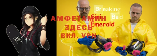 кокаин Арсеньев