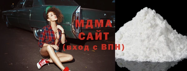 метамфетамин Осташков