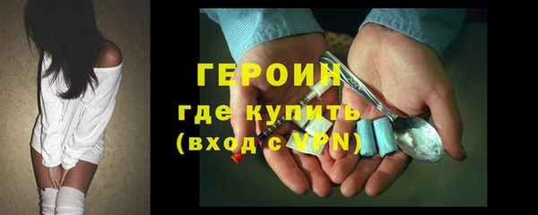 кокаин Арсеньев