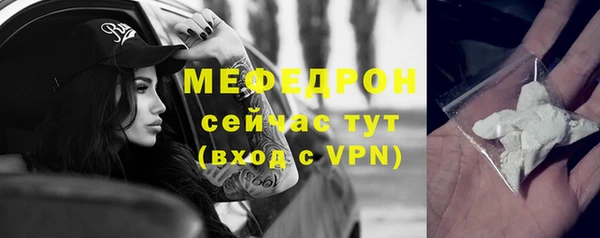 бошки Аркадак
