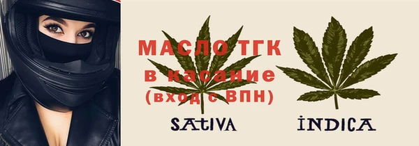метамфетамин Осташков