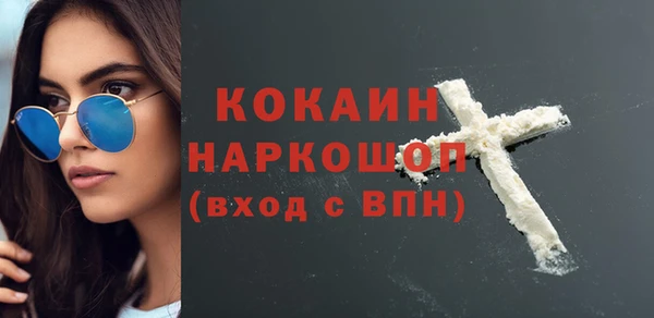 кокаин Арсеньев