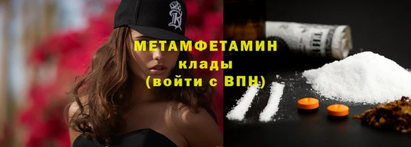альфа пвп VHQ Баксан