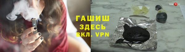 кокаин Арсеньев