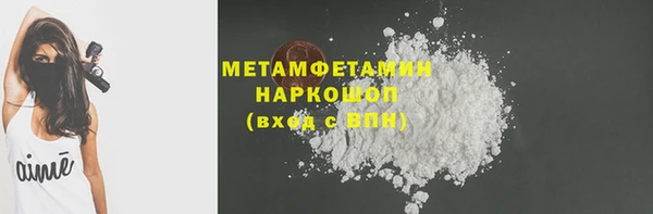 кокаин VHQ Гусь-Хрустальный