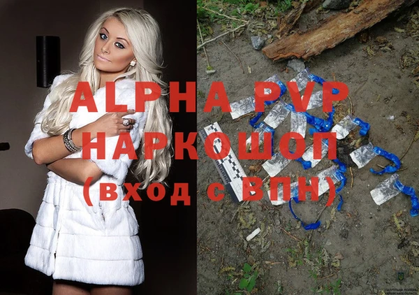 гашишное масло Балабаново