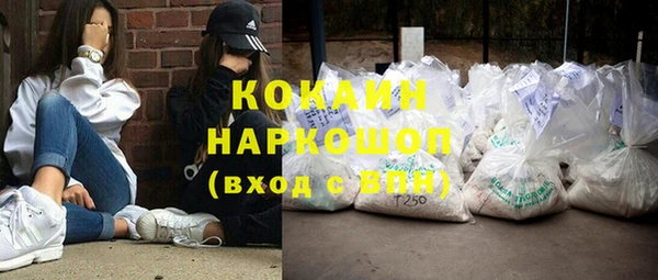 МДМА Осинники