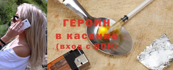 МДМА Осинники