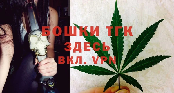 МДМА Осинники
