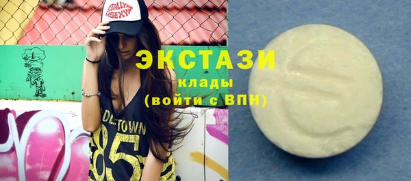 гашишное масло Балабаново