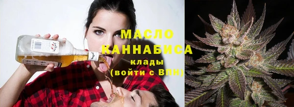 метамфетамин Осташков