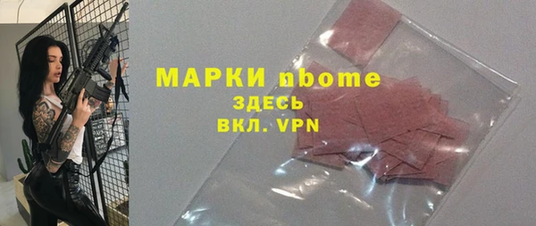альфа пвп VHQ Баксан