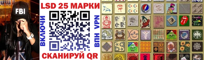 купить наркотик  KRAKEN рабочий сайт  Марки 25I-NBOMe 1500мкг  Спас-Деменск 