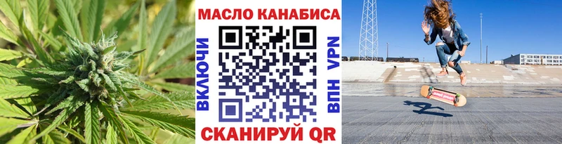 OMG зеркало  Спас-Деменск  Дистиллят ТГК THC oil  дарнет шоп 